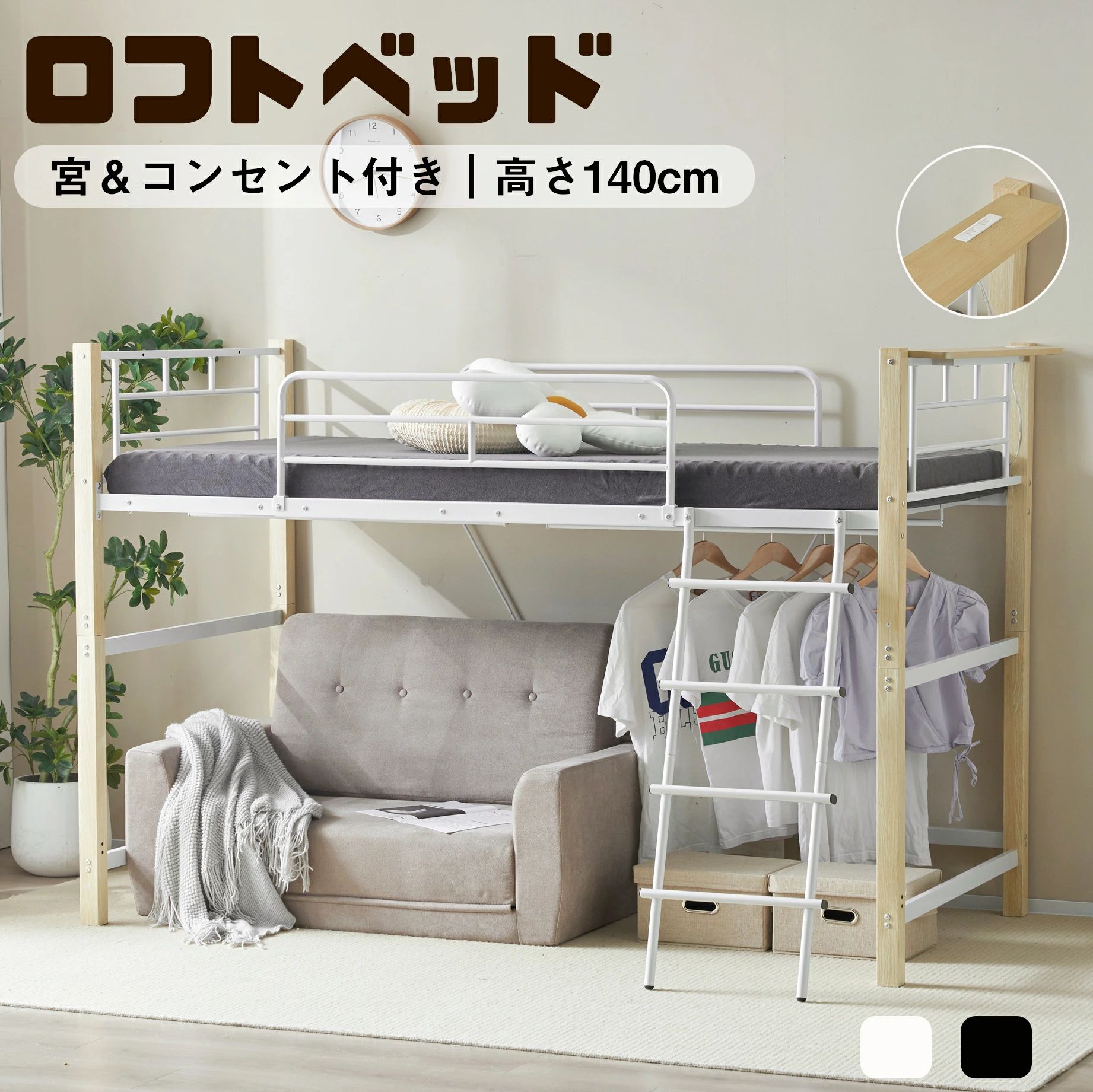 【大人気再入荷】屋根裏部屋寝台 配管寝台 シングル 差し込み付き添い人 宮 ちびっ子寝台 耐荷重150kg 置き目手合い 子供部屋 取り合わせ寝台