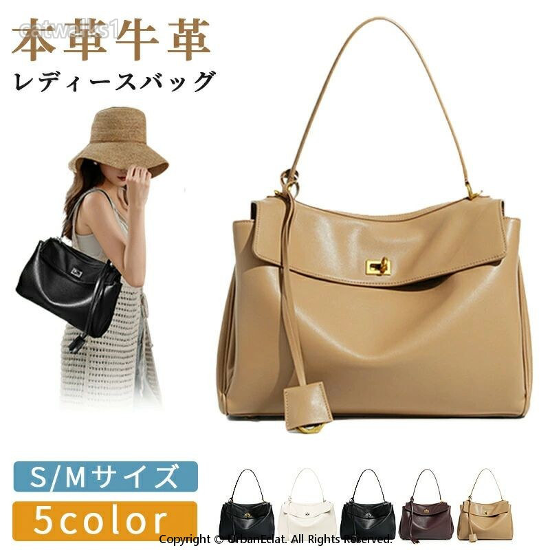 レディースうしろ側 トートバッグ 2way ショルダーバッグ 2大きさ 可愛らしい 本革 牛皮 成年者 大きめ 心地よい 通い 仕事量御徒面子 大収容能力 無地 仕事量鞄 通学 ゴールド金具 差し上げ物 旅する