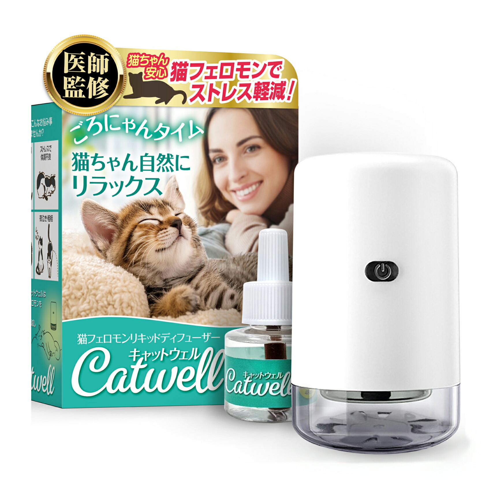 楽天市場】フェリウェイ拡散器+リキッドセット 猫用 フェロモン ヘルス