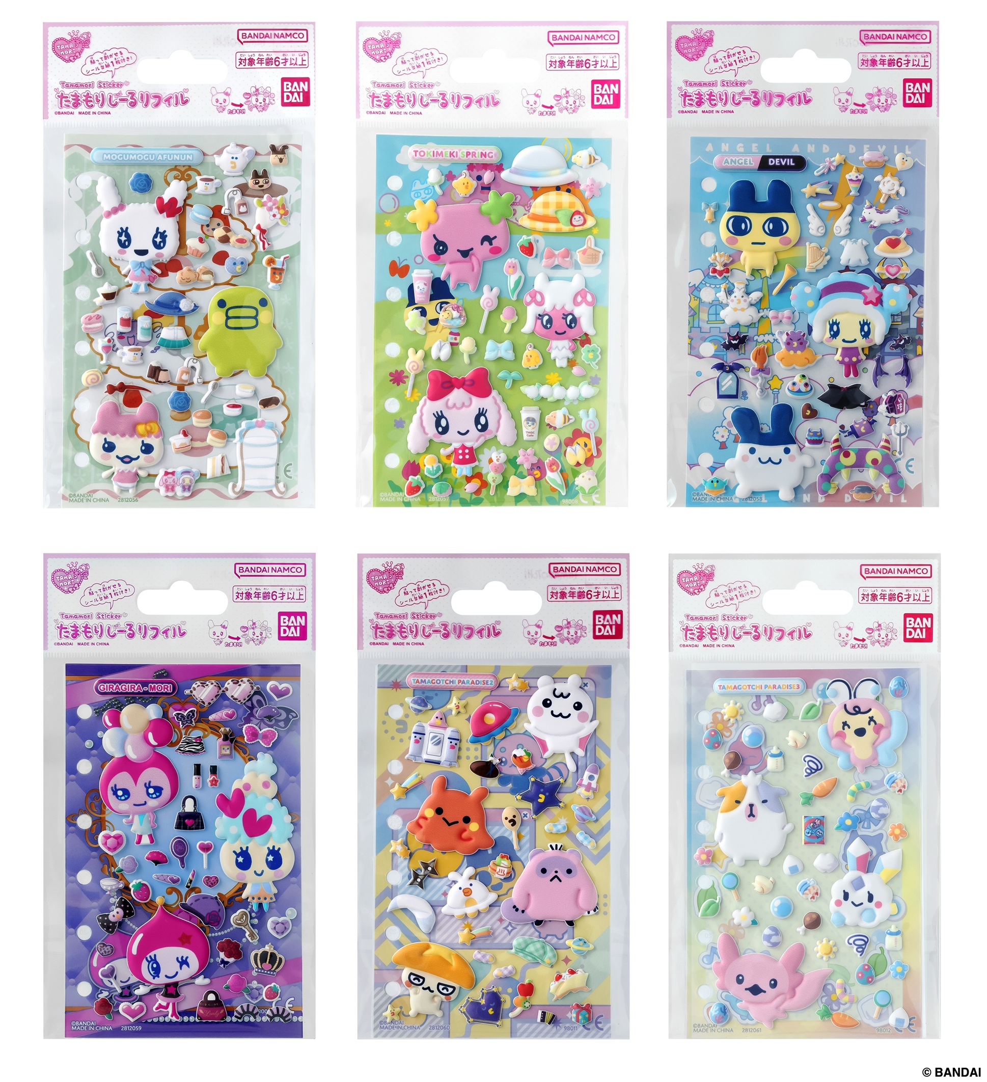 クーリア ボンボンドロップシール BONBON DROP ナイトミャウ 01150 Q-LIA