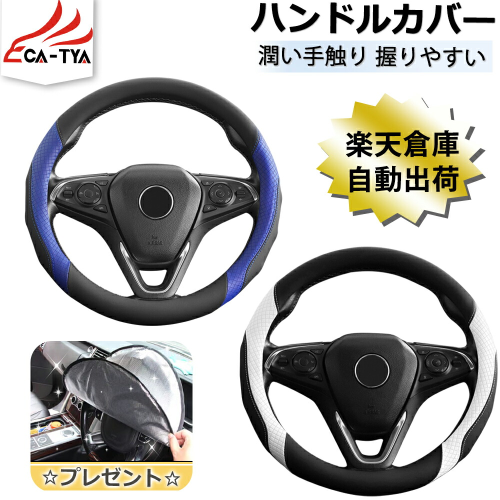 楽天市場】【CATYA・P10倍】 日産・ルークス B44系 B45系 B47系