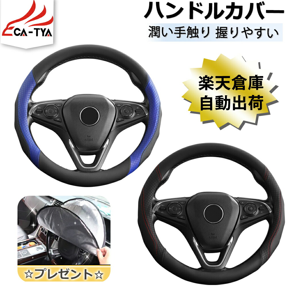 楽天市場】【CATYA・P10倍】 カローラ210系 カローラクロス10系