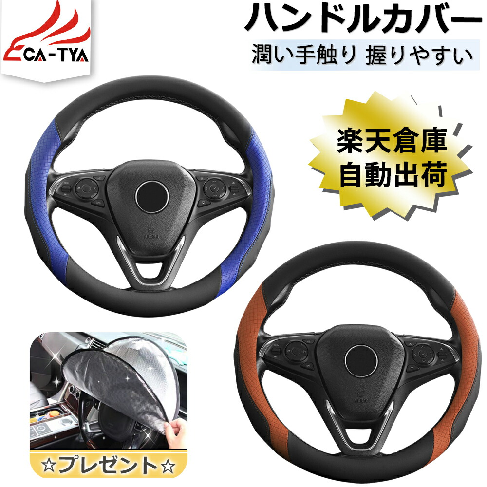 MAZDA MAZDA3 純正ハンドル　ハンドルヒーター付　未使用品 松下自動車（有限会社キシアンドサンズリミテッド） / 希少