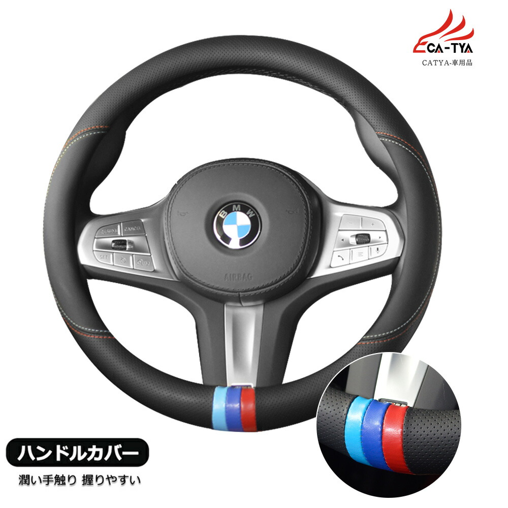 楽天市場】【CATYA】 レクサス CT ハンドルカバー Sサイズ