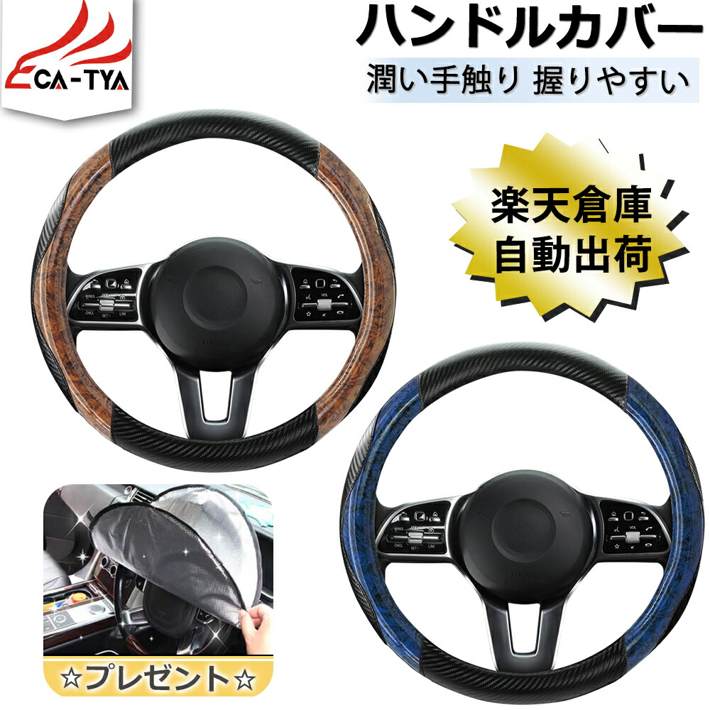 楽天市場】『ジムニーシエラ』 純正 JB74W 本革ステアリング