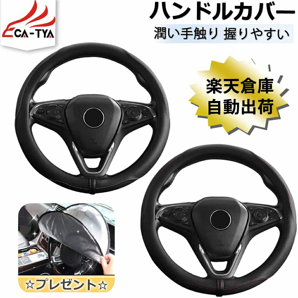 2025年最新】Yahoo!オークション -カルマンギア(ステアリング)の