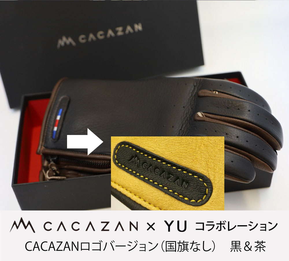 インフルエンサーyu Cacazan コラボ バイク用グローブ 国旗なしバージョン ブラック ブラウン ステッチ ブラウン 柳原ゆう モデル オーダーメイド バイク プレゼント おすすめ 人気 カカザン 革グローブ スリーシーズン 春 秋 夏 イタリア イギリス ドイツ Bla Org Bw