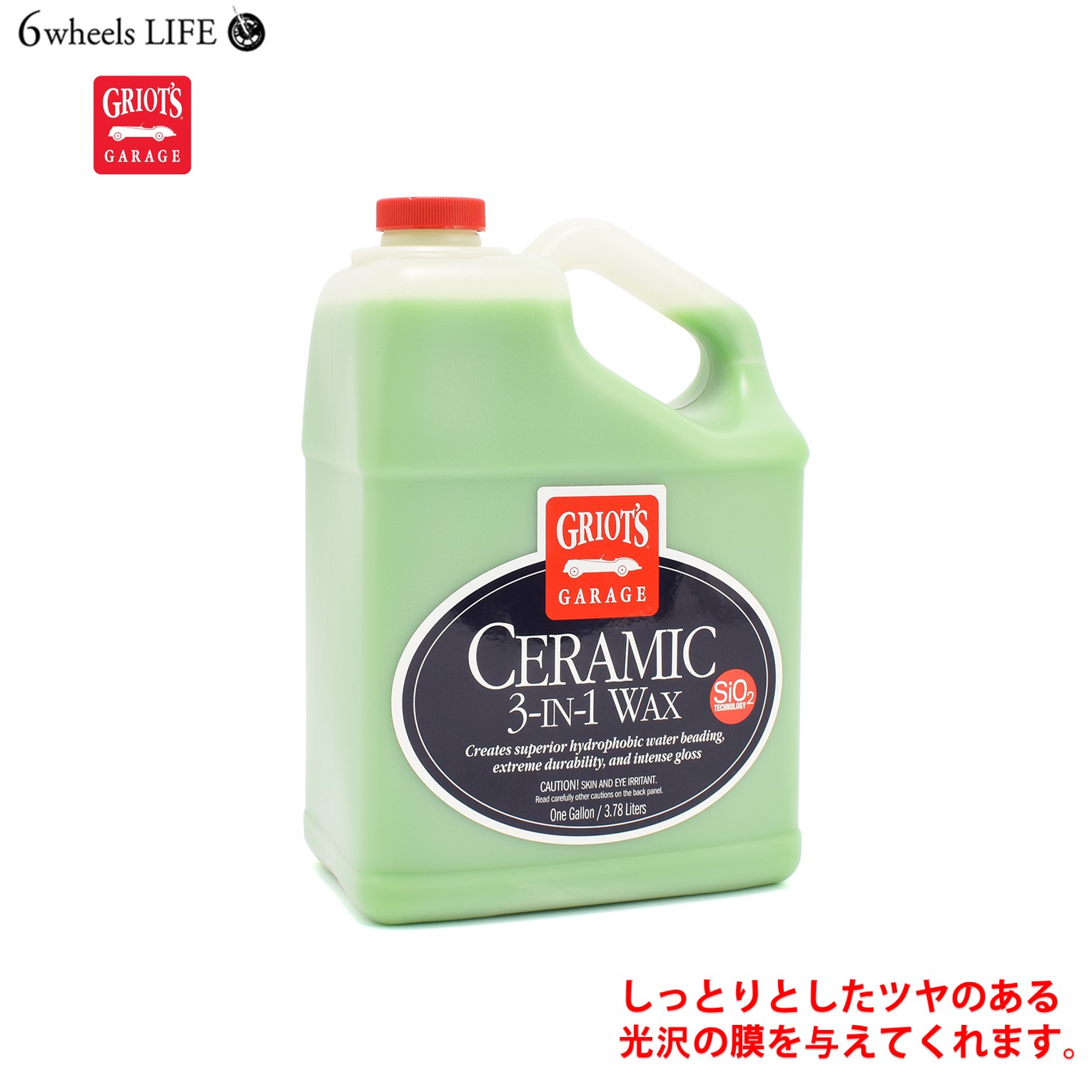 売り込み セラミック 3in1 ワックス 1gal 3.78l 洗車用品 光沢 つや出し GRIOT'S GARAGE グリオズ ガレージ SiO2  ナノ粒子 カルナバロウワックスをブレンドしたWAX 紫外線 酸性雨 ボディ保護 カーケア ホイール プラスチック ゴム クローム 使用可能 www  ...