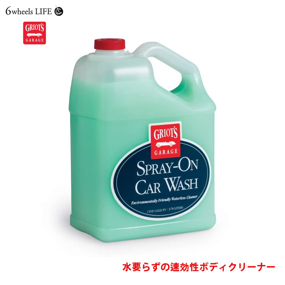 楽天市場】【正規輸入品】 マイクロファイバークリーナー 1ガロン タオル 汚れ ワックス 除去 洗車 用品 GRIOT'S GARAGE グリオズ  ガレージ : 6wheels LIFE