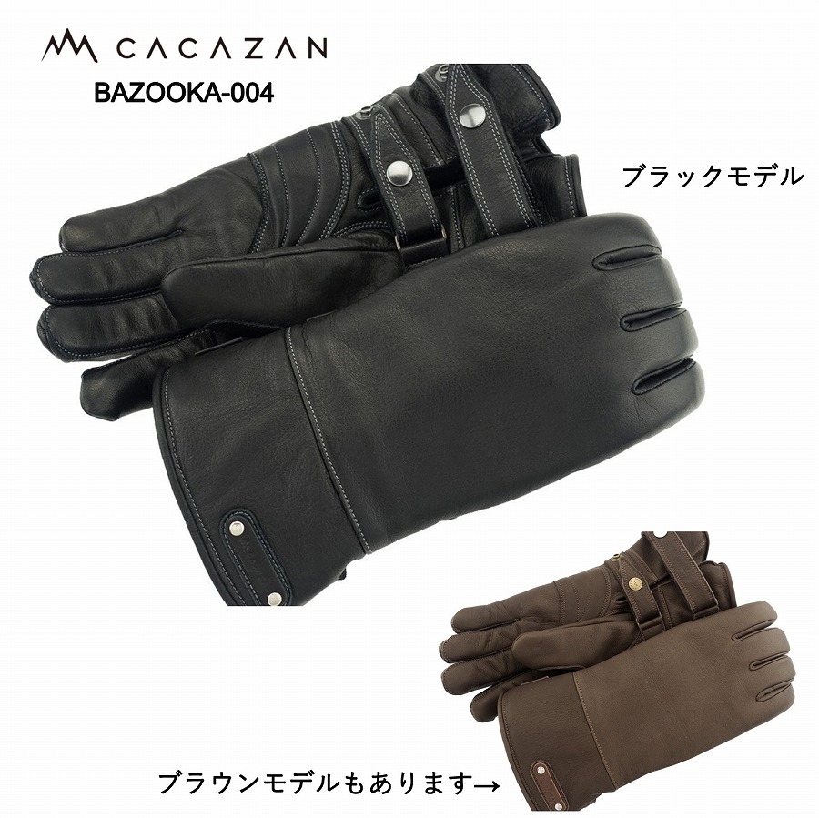 楽天市場】CACAZAN TAKA-012 BLACK ブラック×ブラック（ディア