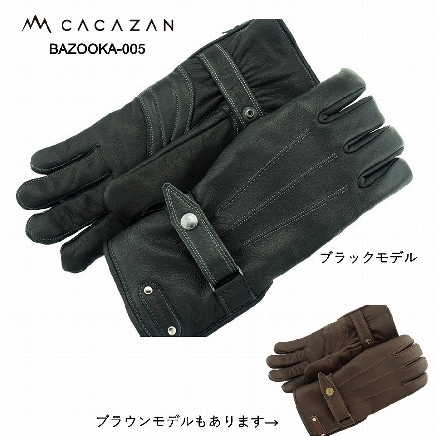 楽天市場】CACAZAN TAKA-062 BLACK（SILVER） ブラック × シルバー