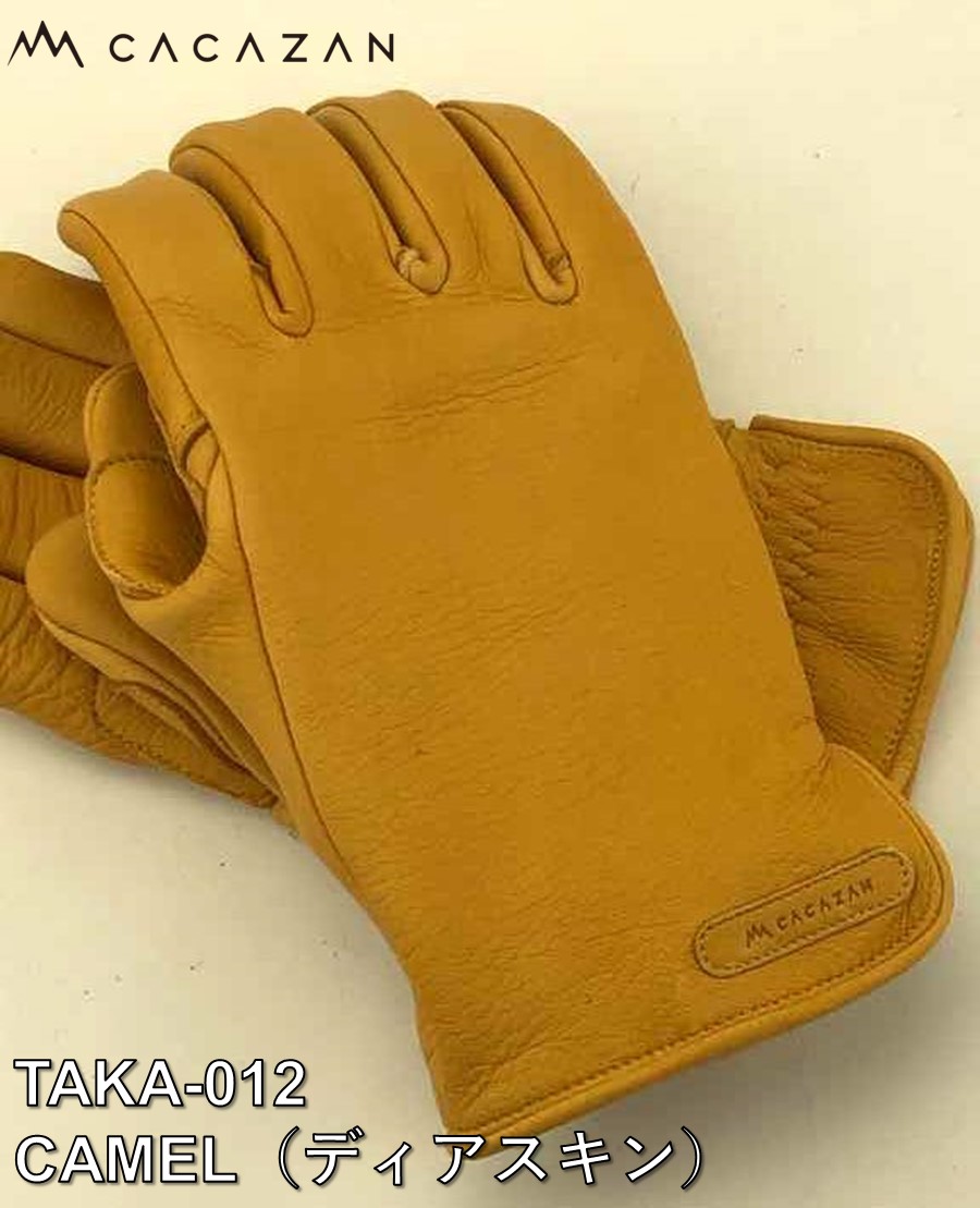 CACAZAN TAKA-012 キャメル CAMEL グローブ　サイズ：SS／S／M／L／LL 手袋 オーダーメイド手袋 革手袋 バイク プレゼント バイカーズアイテム おすすめ 人気 カカザン 革グローブ バイク用 鹿革 手に馴染みやすい スイッチの操作性良好 水にも強い 撥水加工｜6wheels LIFE