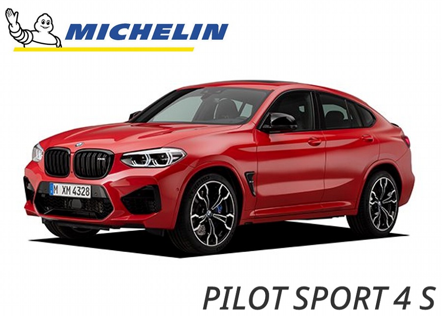 ミシュラン パイロットスポーツ4S BMW X4M Competition (F98) フロント用 自動車メーカー 技術承認 タイヤ PILOT SPORT 4S 255 / 40 ZR 21 (102Y) XL ★ 723260 承認タイヤ スターマーク PS4S X4 M コンペティション 送料無料 ※代引き不可 ※個人宅発送不可