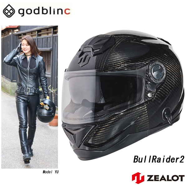 バイク用品 ヘルメットZEALOT ジーロット バイザー マッドジャンパー2