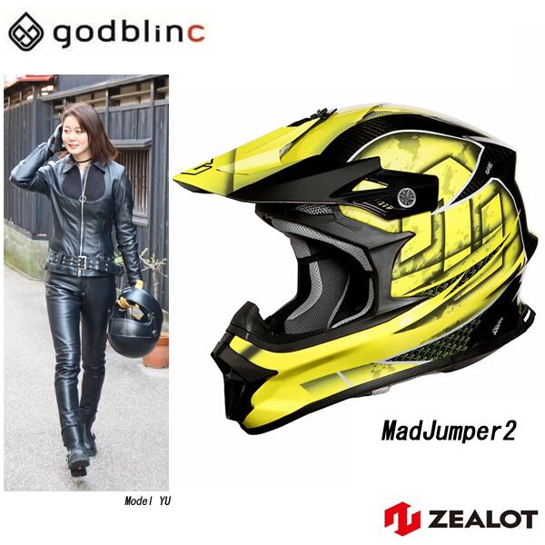 正規品／ジーロット MadJumper II（マッドジャンパー2） CARBON HYBRID