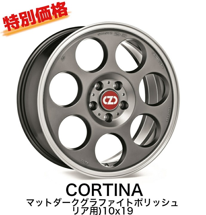 在庫限りの特別価格！ OZホイール CORTINA リア用 19インチ 10J インセット40 PCD5-120 マットダークグラファイトポリッシュ 単品 BMW M2 F87 リア M3 F80 リア M4 F82 リア　セラミックブレーキ不可 OZ Racing｜6wheels LIFE 26,210円