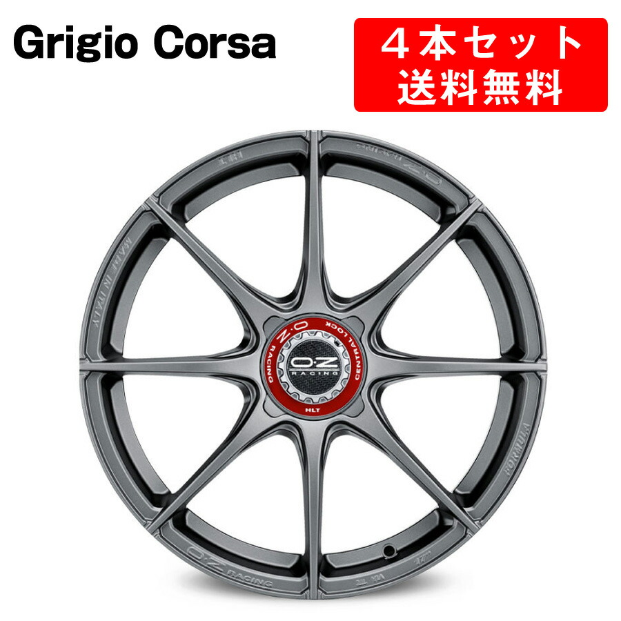 訳ありセール格安 Formula Hlt 4h アルミホイール 4本セット 17インチ 7x17j インチ 4穴 グリジオコルサ マットブラック イタリア製 Oz オーゼット フォーミュラhlt 4h Grigio Corsa Mattblack Oz Racing 国産 Cpdec Inphb Ci