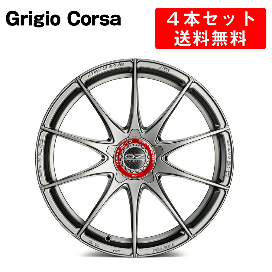 楽天市場】Formula HLT 5H アルミホイール 4本セット 18インチ 7.5x18J