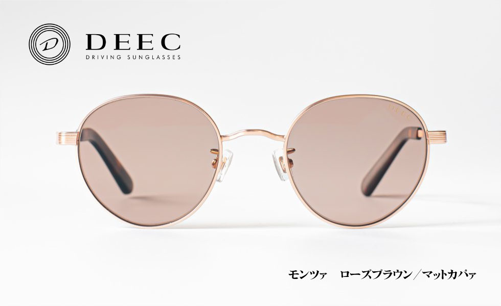 DEEC MONZA ディーク モンツァ 1902 Matte Copper / Rose Brown (マットカッパー/ローズブラウン) 1903 Matte Silver & Matte Gold / Brown (マットシルバー/マットゴールドブラウン) ドライビングサングラス ラウンドフレーム 日本製 鯖江 サングラス ドライブ|6wheels LIFE