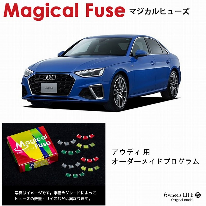 楽天市場】【国内正規販売店 送料無料】 マジカルヒューズ フル