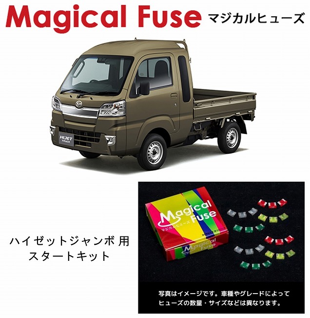 フュージョン用　モトサービスマック製フロントトランクカウルセット フュージョン用 モトサービスマック チョップドフェイス