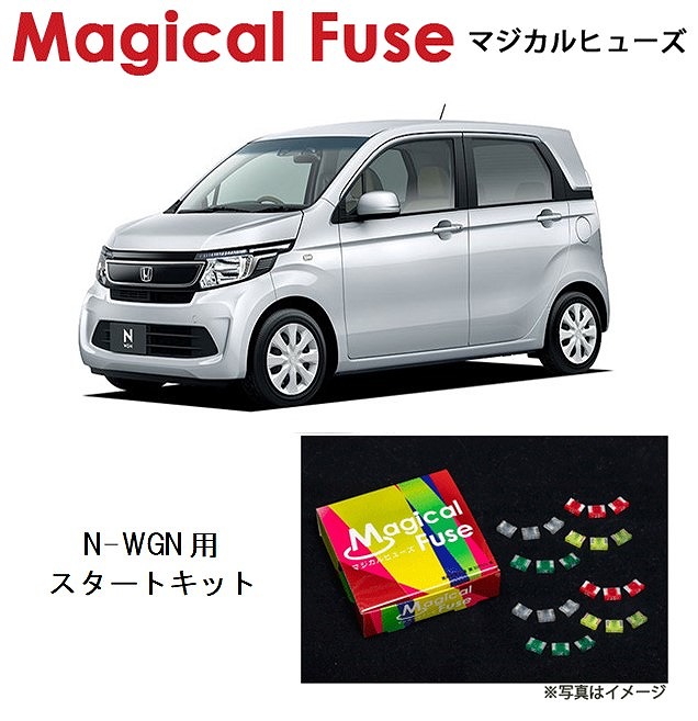 ZN6 86 マジカルヒューズ ブラック スタートキット 国内正規販売店 マジカルヒューズ スタートキット トヨタ 86
