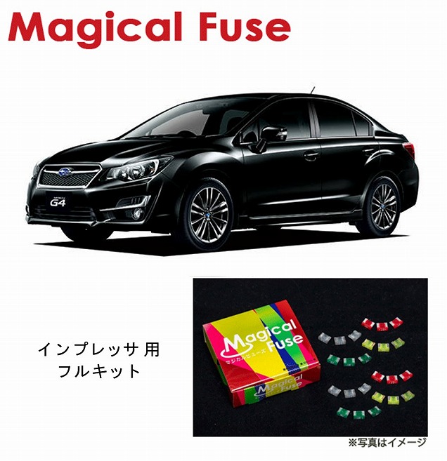 【国内正規販売店・送料無料】 マジカルヒューズ フルキット スバル インプレッサG4 / インプレッサスポーツ GJ系 GP系 AT MFSF078 43個|6wheels LIFE