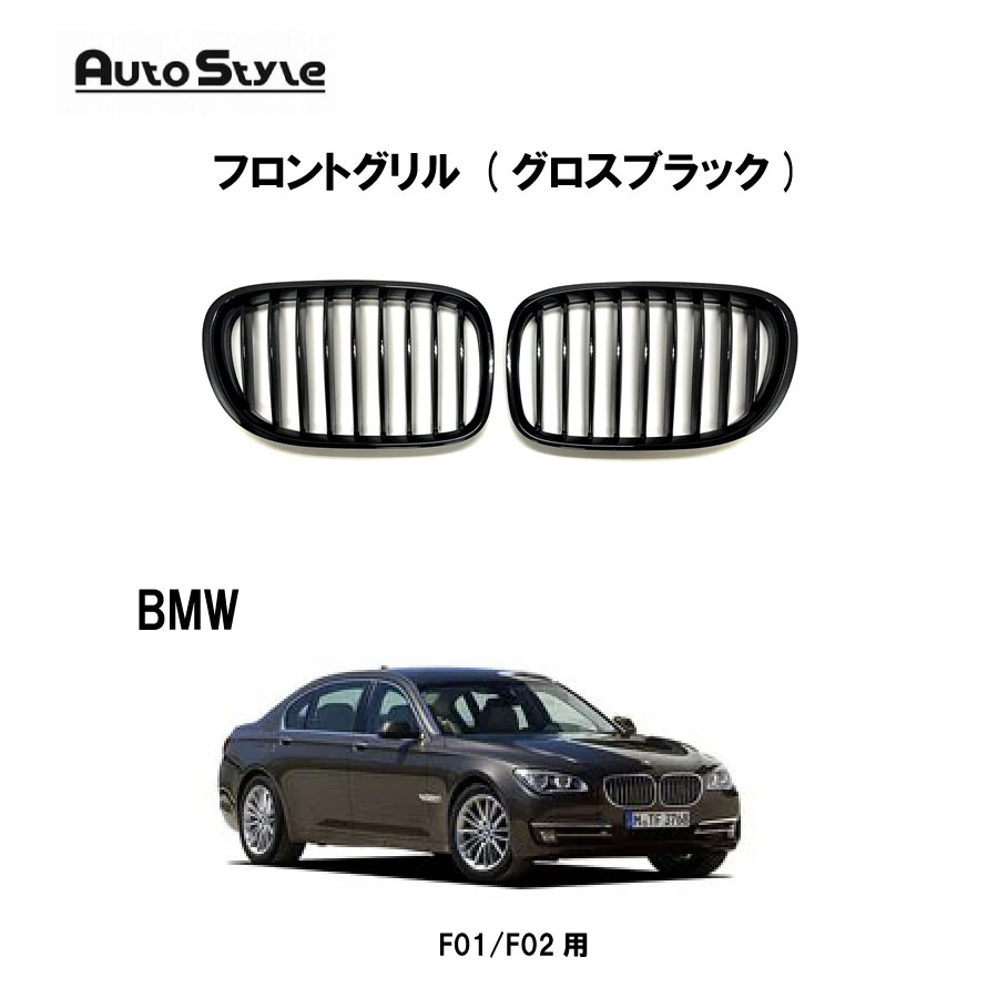 BMW G20(3シリーズ) M-Look フロントグリル/グロスブラック