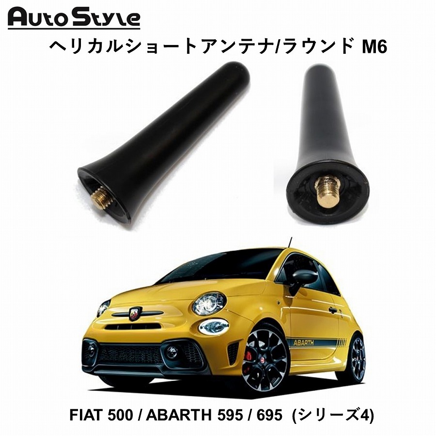 テールレンズ カーボン ABARTH/FIAT500 アウトレット販売中 www