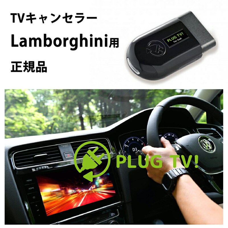 楽天市場】【国内正規販売店】PLUG NAV! for Mercedes-Benz 作業不要 挿込むだけ メルセデスベンツ用 COMAND  システムNTG 5 star1 搭載車 Aクラス Bクラス Gクラス Cクラス Vクラス Sクラス ナビキャンセラーコードテック 走行中視聴 工事不要  PL3-NAV-MB01 送料用 無料 ...