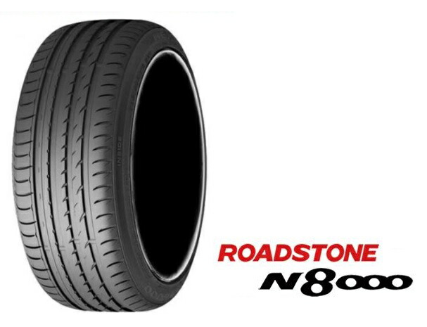 245/45R19 サマータイヤ 新品4本セット ROADSTONE N8000 245 45 R19 102Y ショップ・会社発送のみ・代引き不可 ロードストーン エヌ8000