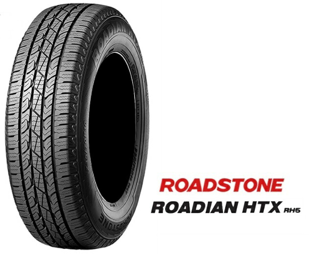 225/65R17 サマータイヤ 新品4本セット ROADSTONE ROADIAN HTX 225/65 R17 102H ショップ・会社発送のみ・代引き不可 ロードストーン ローディアン エイチティーエックス