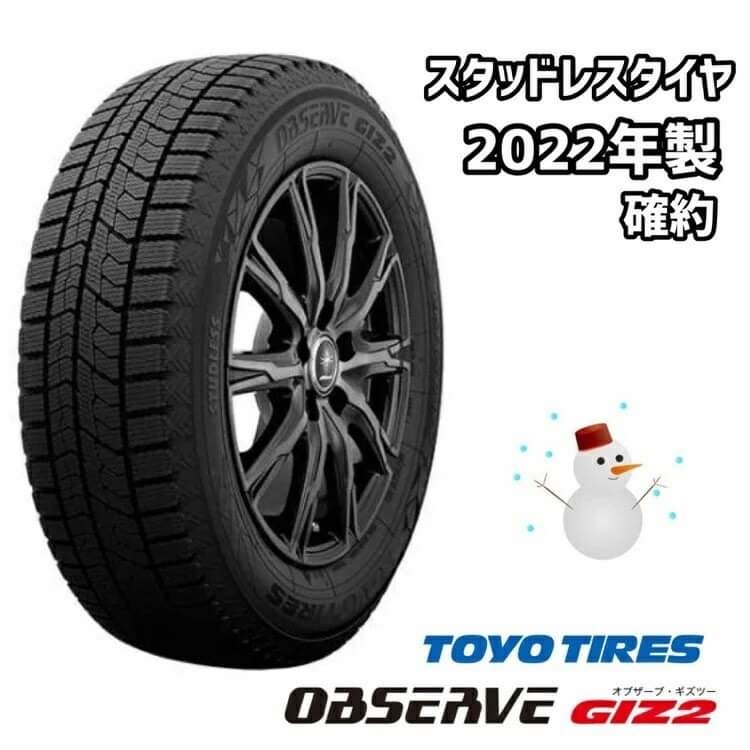 格安大得価 4本 スタッドレスタイヤ 185/60R15 84Q グッドイヤー