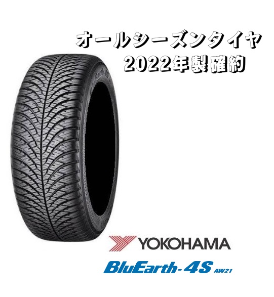 楽天市場】2022年製 205/60R16 オールシーズンタイヤ 4本セット NEXEN