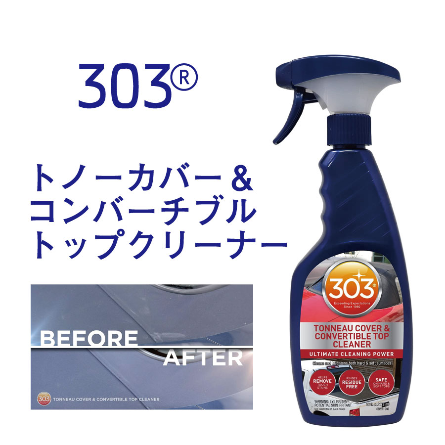 スプレーアート　C Amazon | カーレックス・スプレー / 313g（400ml） 富澤商店