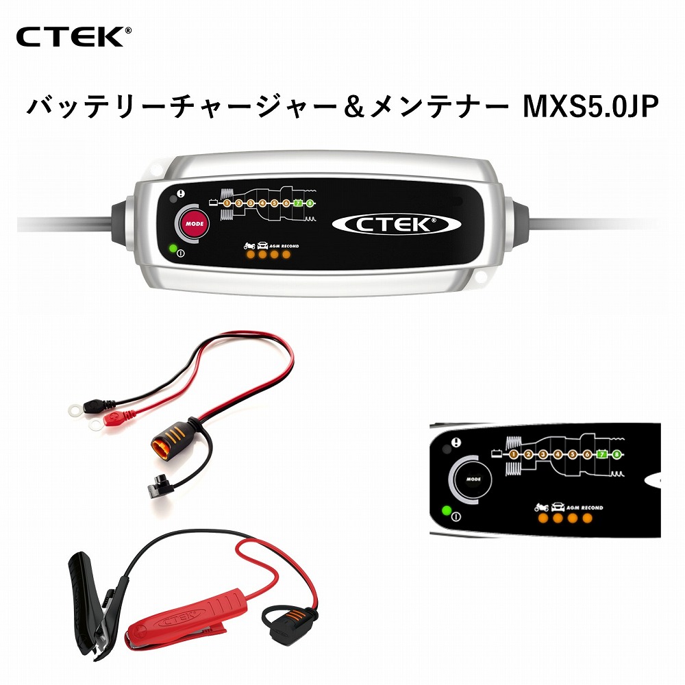 楽天市場】【 ポルシェ 純正 】バッテリー チャージャー