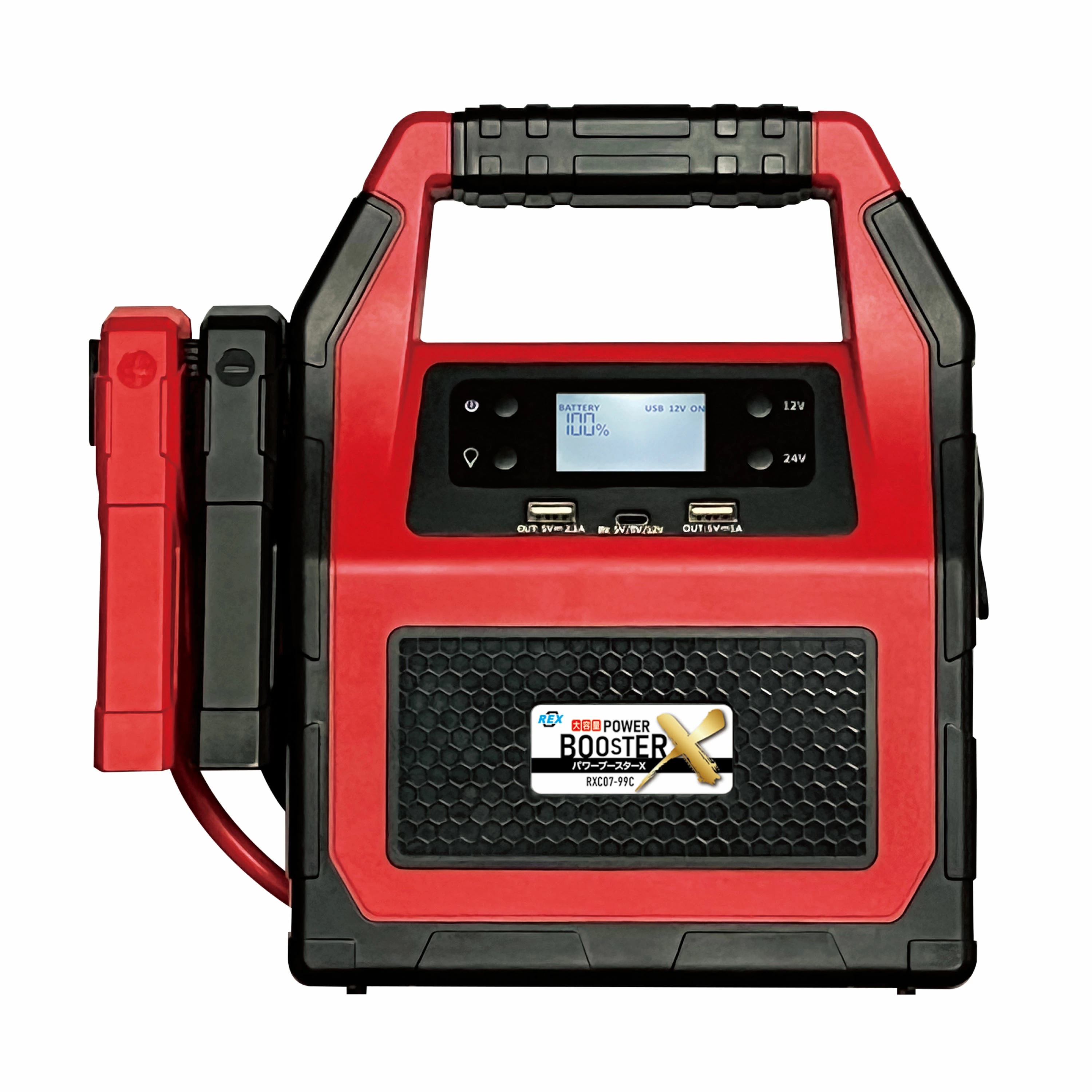 軽量ハイパワーブースター rxc07-99c-1.jpg