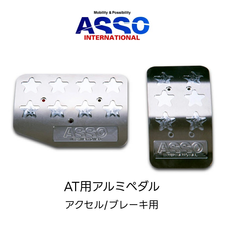 楽天市場】【 FIAT 純正 】500 ペダル キット デュアロジック車 専用