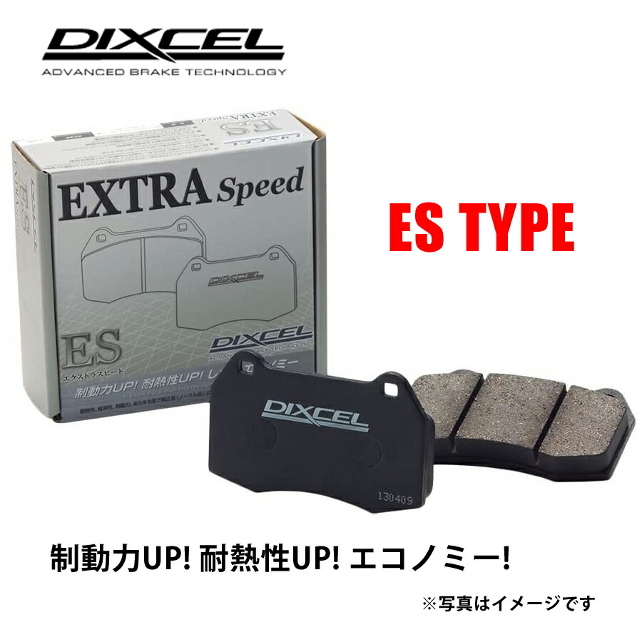 桜瑪瑙 DIXCEL ディクセル Zタイプ IS F USE20 07/12〜 リア用 Z315541