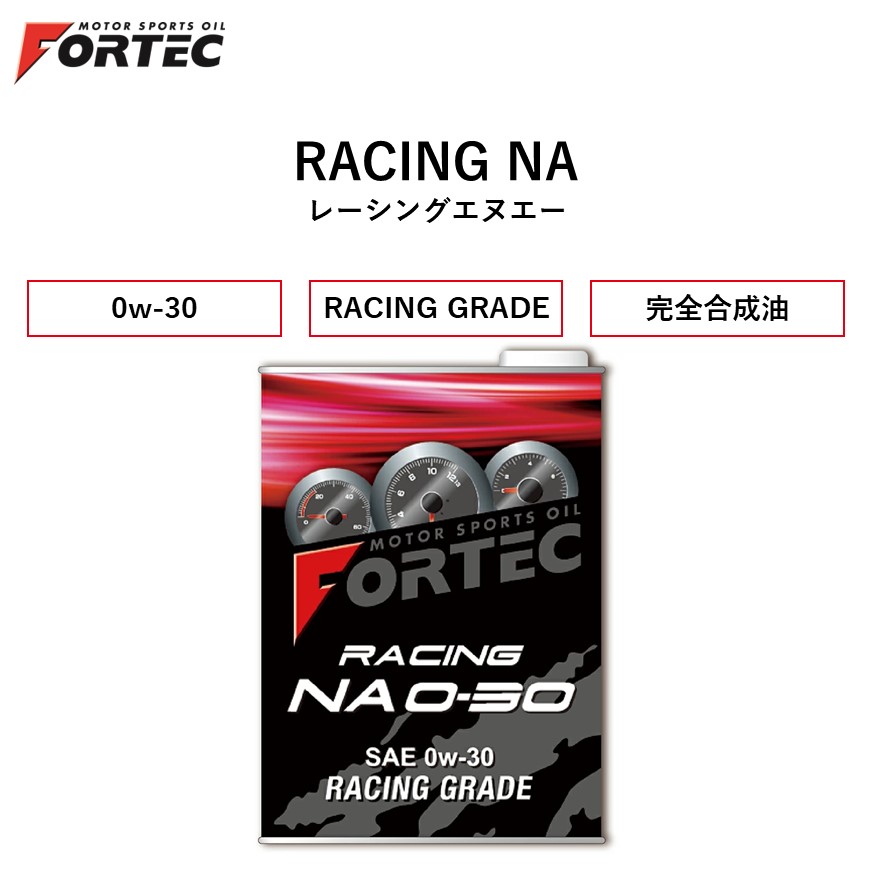 KNIGHT SPORTS 100%合成オイル 0W-30 4L