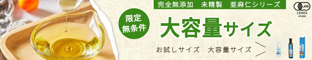 楽天市場】【当店人気アイテム】なつめくるみ 200gx2袋 棗