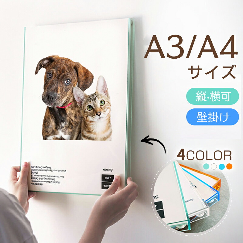 楽天市場】【無印良品 公式】 アクリルピクチャーフレーム・小