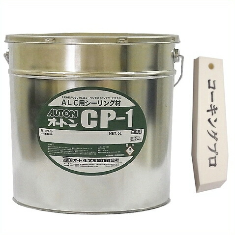 オートン CP-1 6L×2缶 職人の仕上げバッカー(白)セット