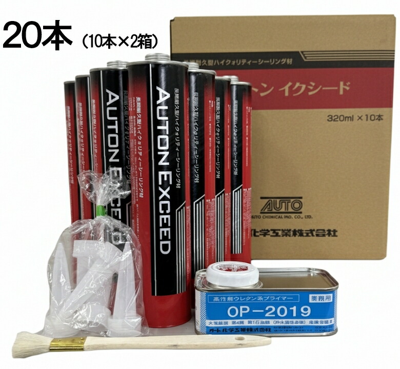 楽天市場】耐久性 耐候性 高品質 オートンイクシード 320mlx10 楽天市場】耐久性 耐候性 高品質 オートンイクシード 320mlx10