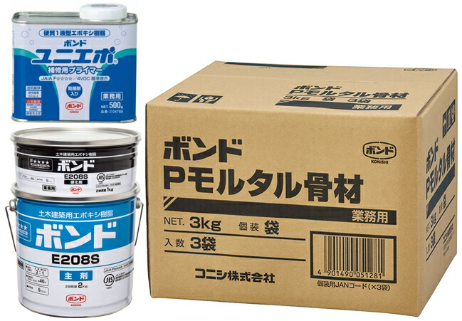 楽天市場】コニシボンド Pモルタル(骨材 9kg + E208 3kg SS・S・W)×2 楽天市場】コニシボンド Pモルタル(骨材 9kg + E208 3kg SS・S・W)×2