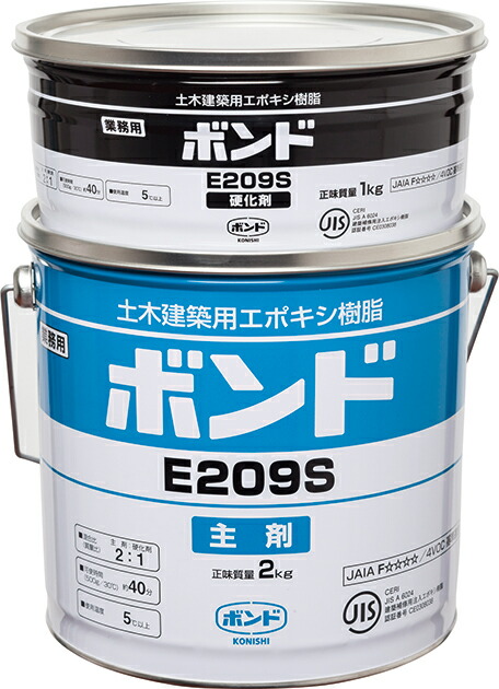 楽天市場】コニシボンド E209S(一般用) 3kg注入補修用・充てん接着用高