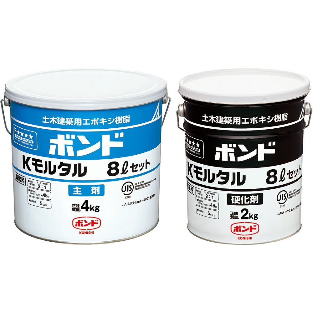ボンド Kモルタル 二色セット 2セット　ボンドユニエポプライマー2 (複数可) コニシ ボンド Kモルタル6kg＋ユニエポ補修用プライマー500g