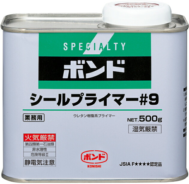 楽天市場】コニシ ボンドシールプライマー＃9 500g 12時まで当日出荷
