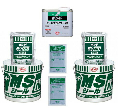楽天市場】コニシ ボンド MSシール NBタイプ ベース 4L ＜2成分形変成
