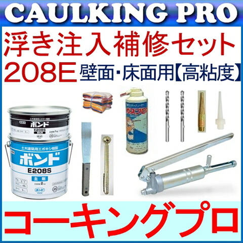 楽天市場】コニシCPアンカーピン（注入口付アンカーピン）CPE-650